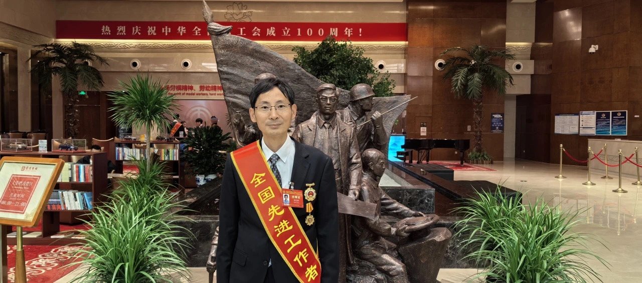 这不仅是张强校友个人的最高荣誉