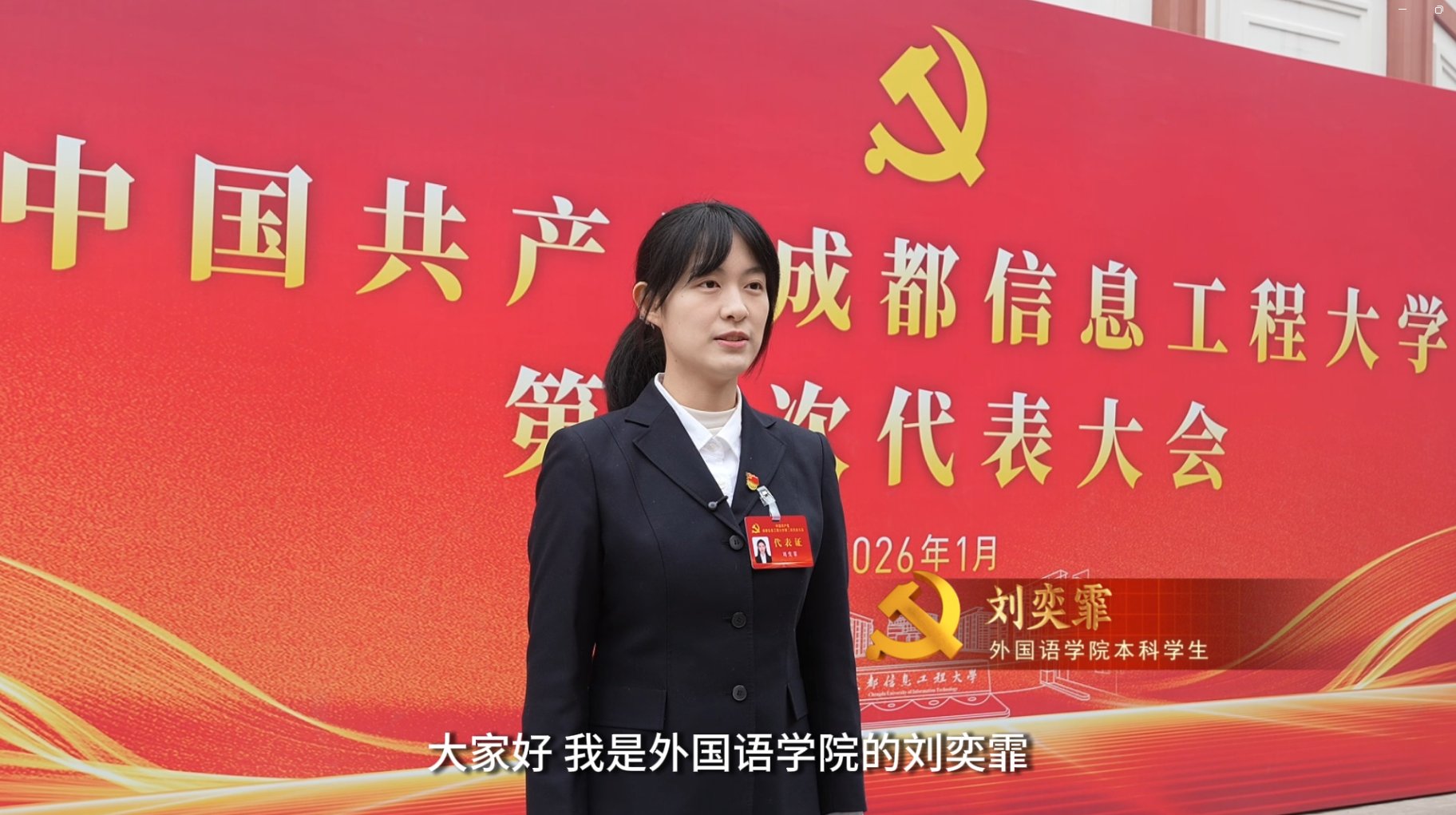 开启博士研究生捕鱼达人门户站app玩