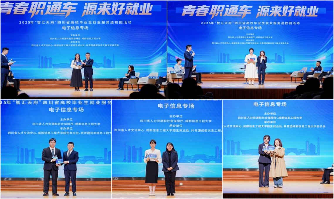 深造率稳步上升