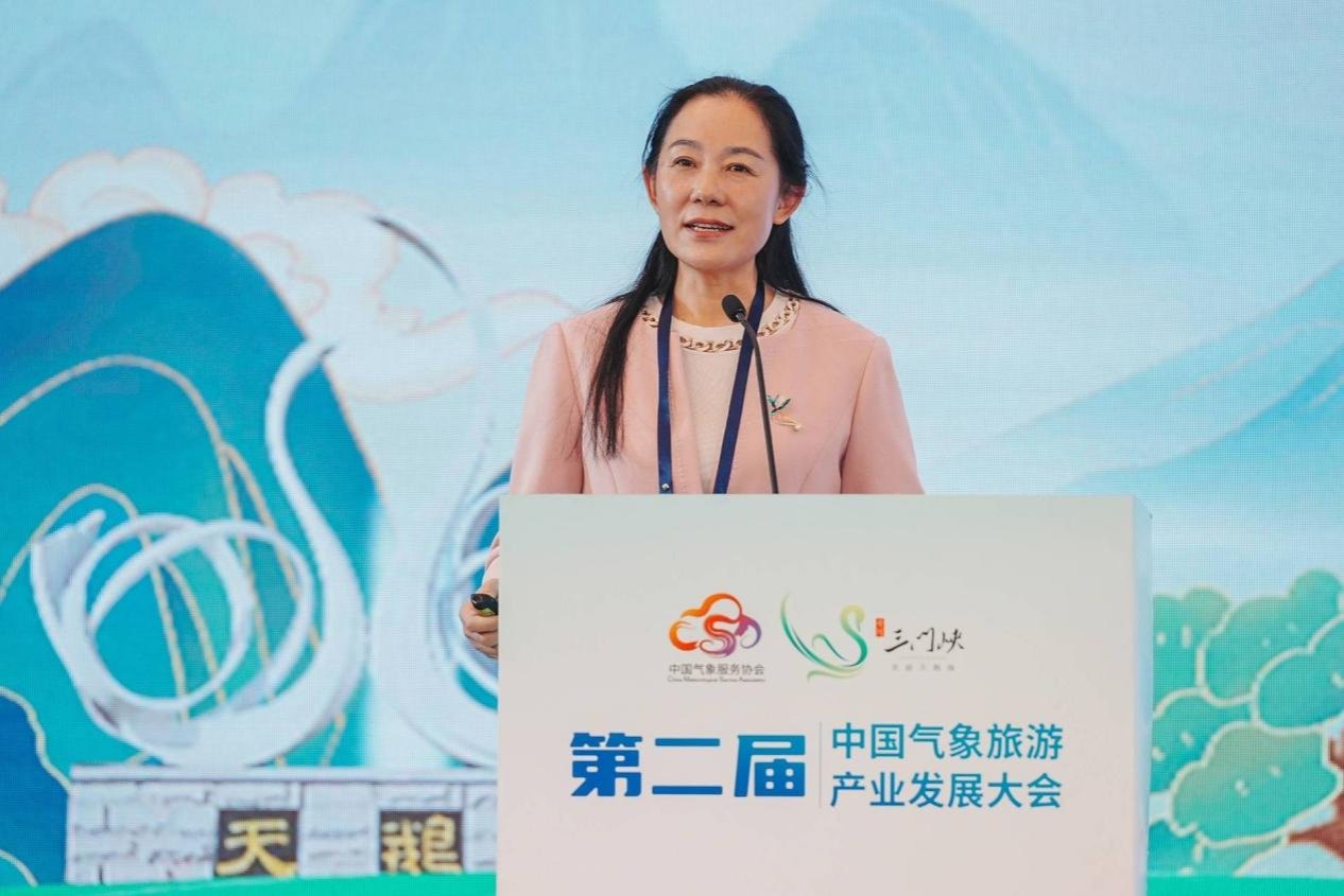 中国气象学会雷达气象学委员会副主任委