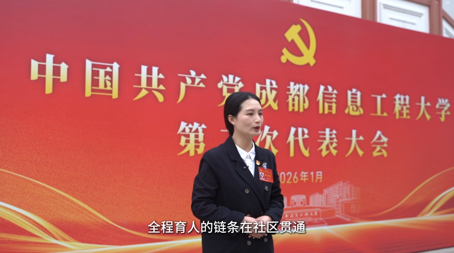 本次大会是在我国迈上全面建设社会主义