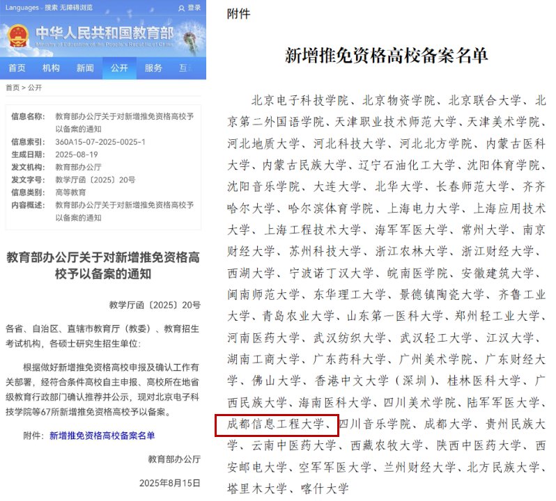 2026-01-19 审核