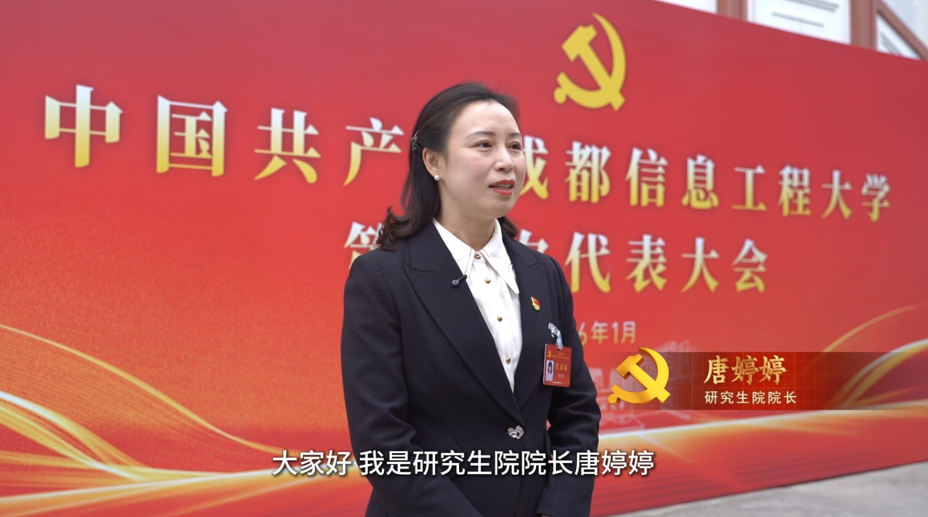 大会举旗定向
