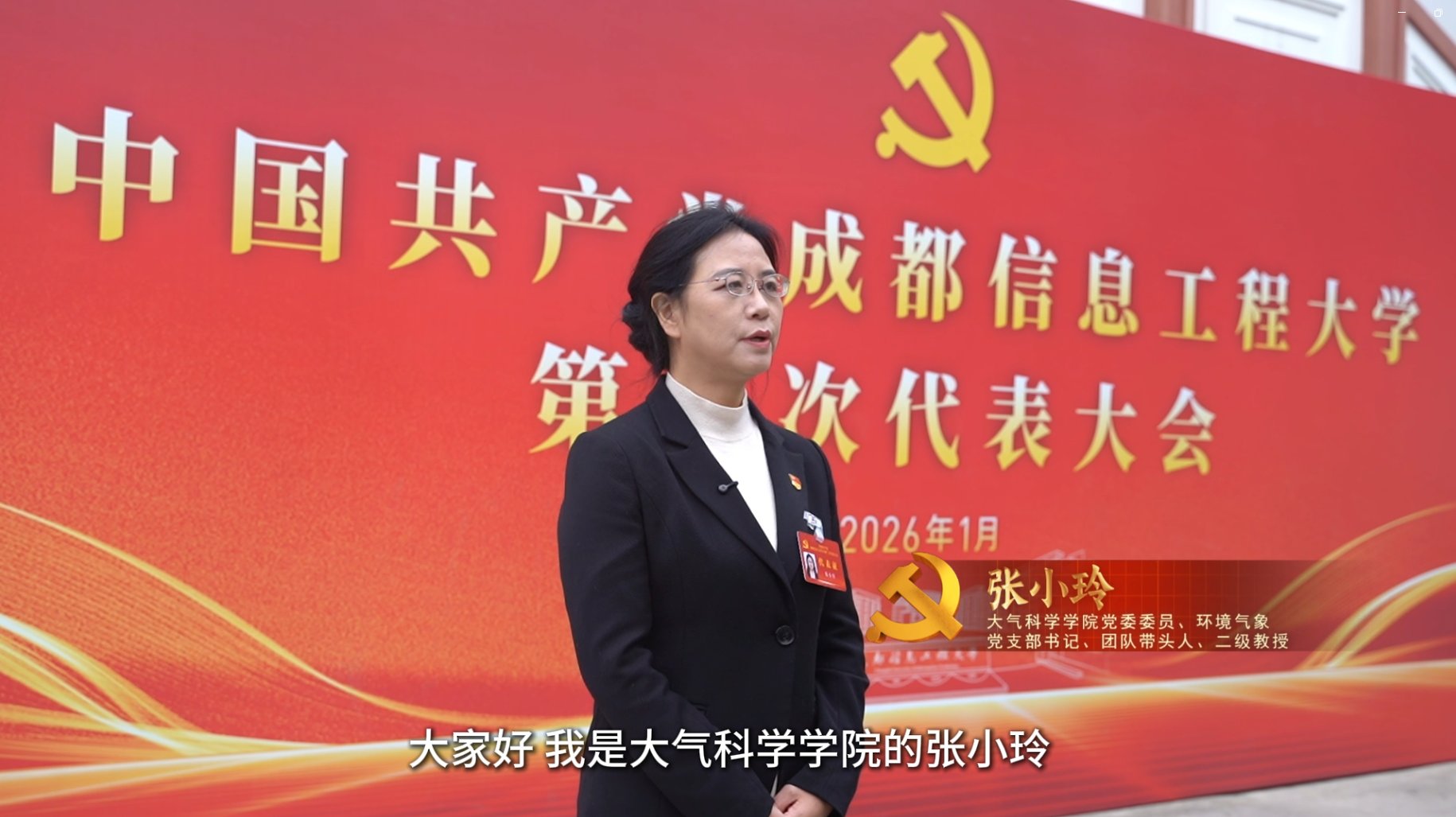 我倍感振奋