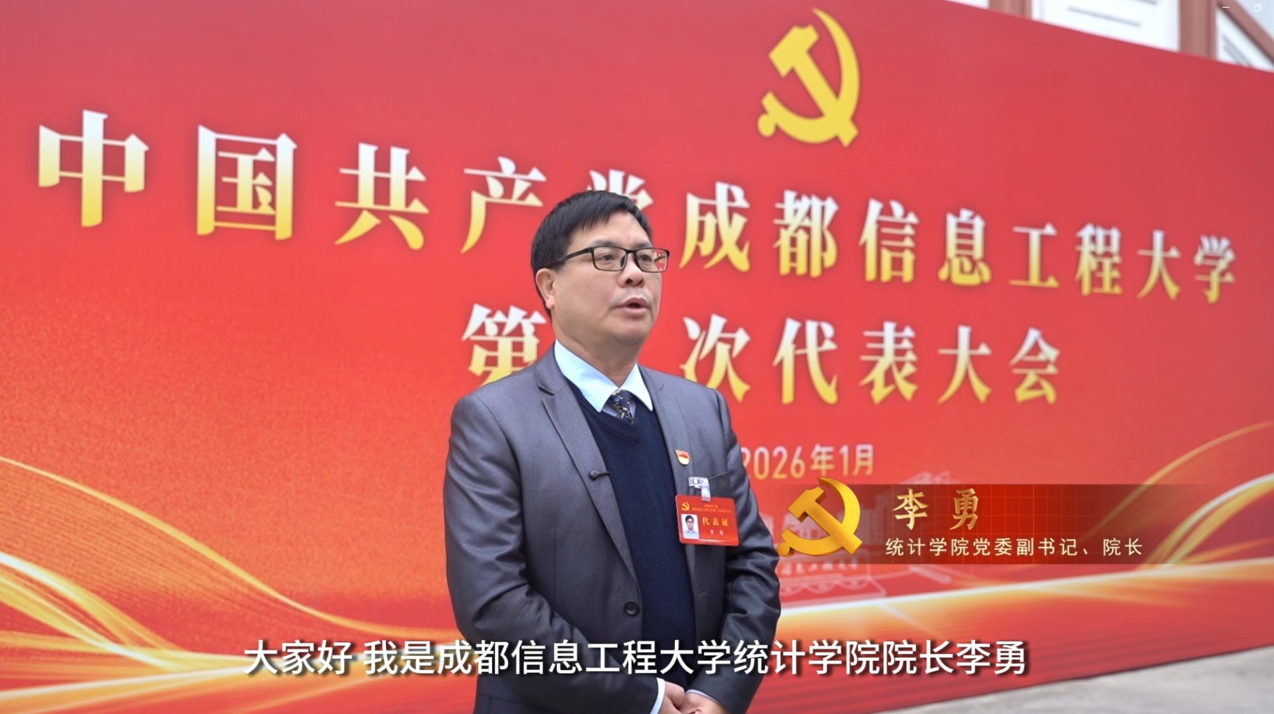 在广大师生代表中引起热烈反响