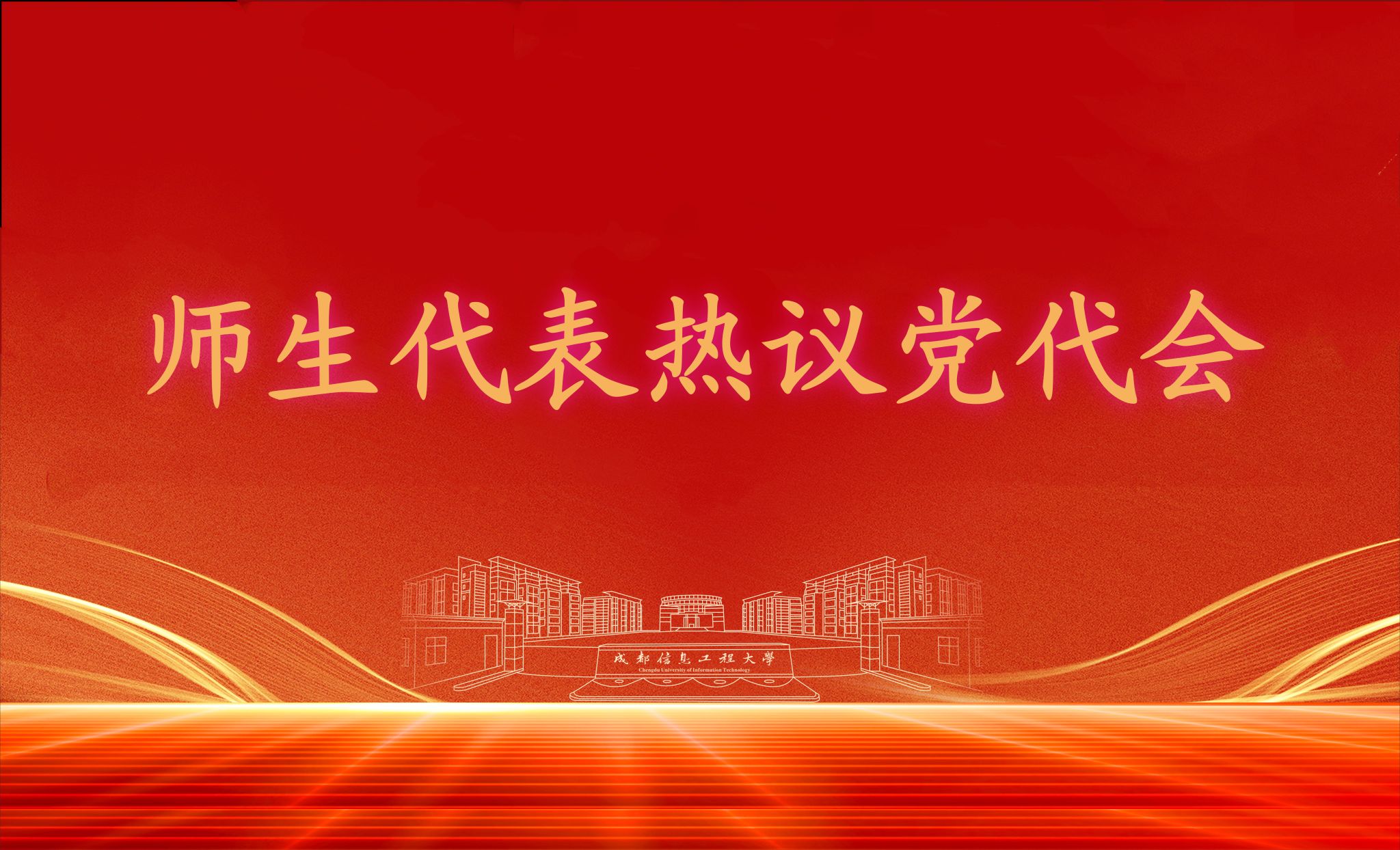 中国共产党捕鱼达人门户站app玩法规