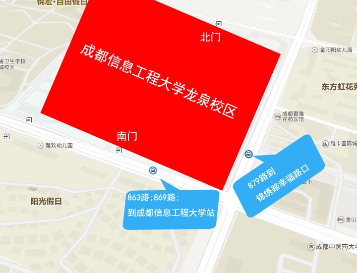 航空港校区 四川省成都市西南航空港经