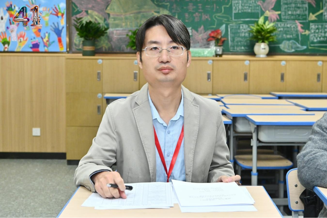 党委组织部日期