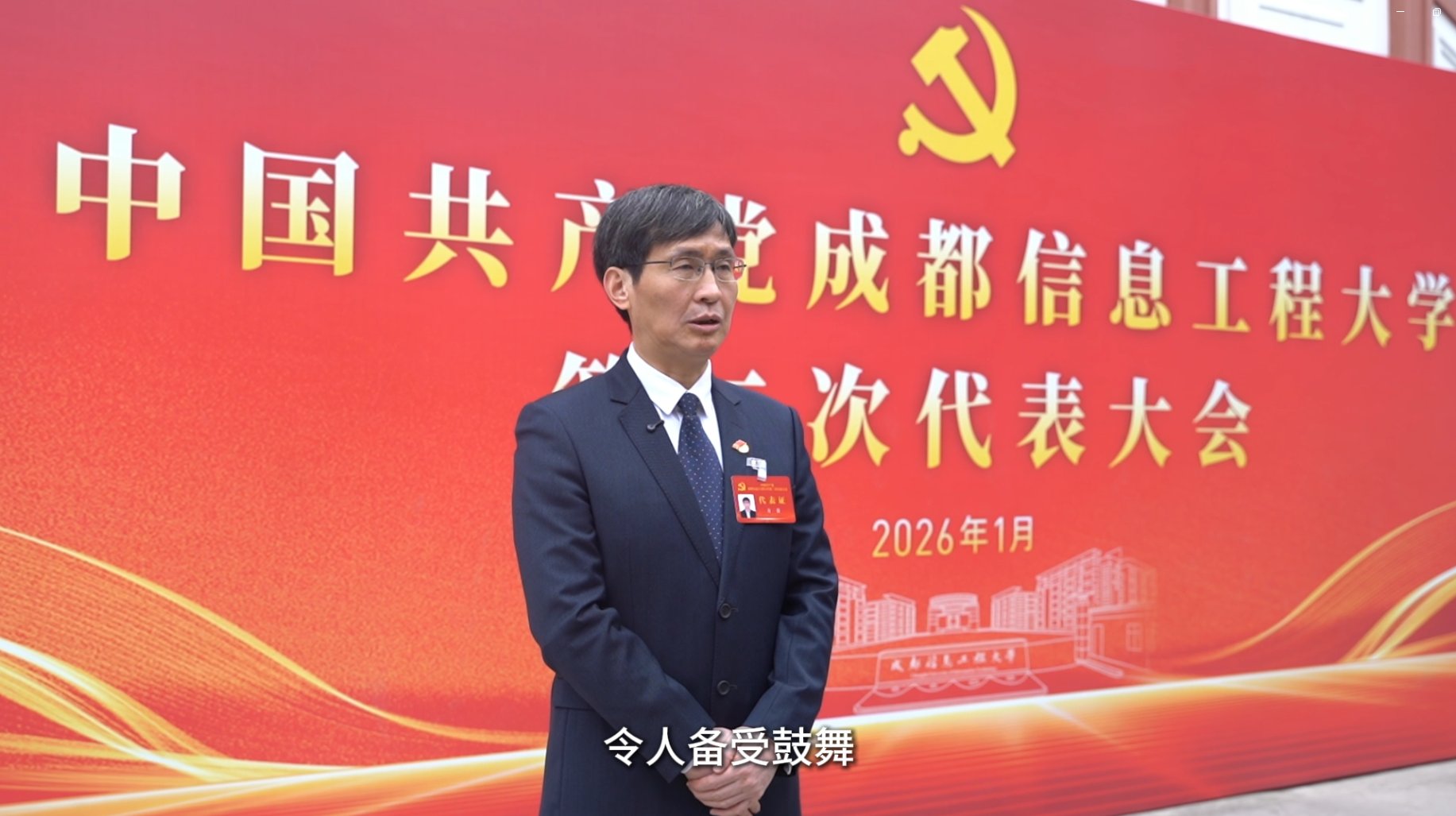 擘画了学校未来发展的宏伟蓝图
