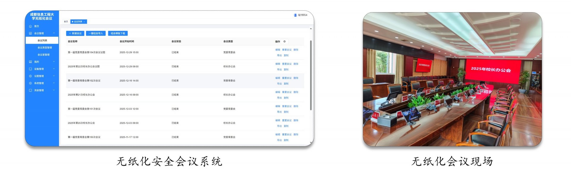 新闻中心 点击