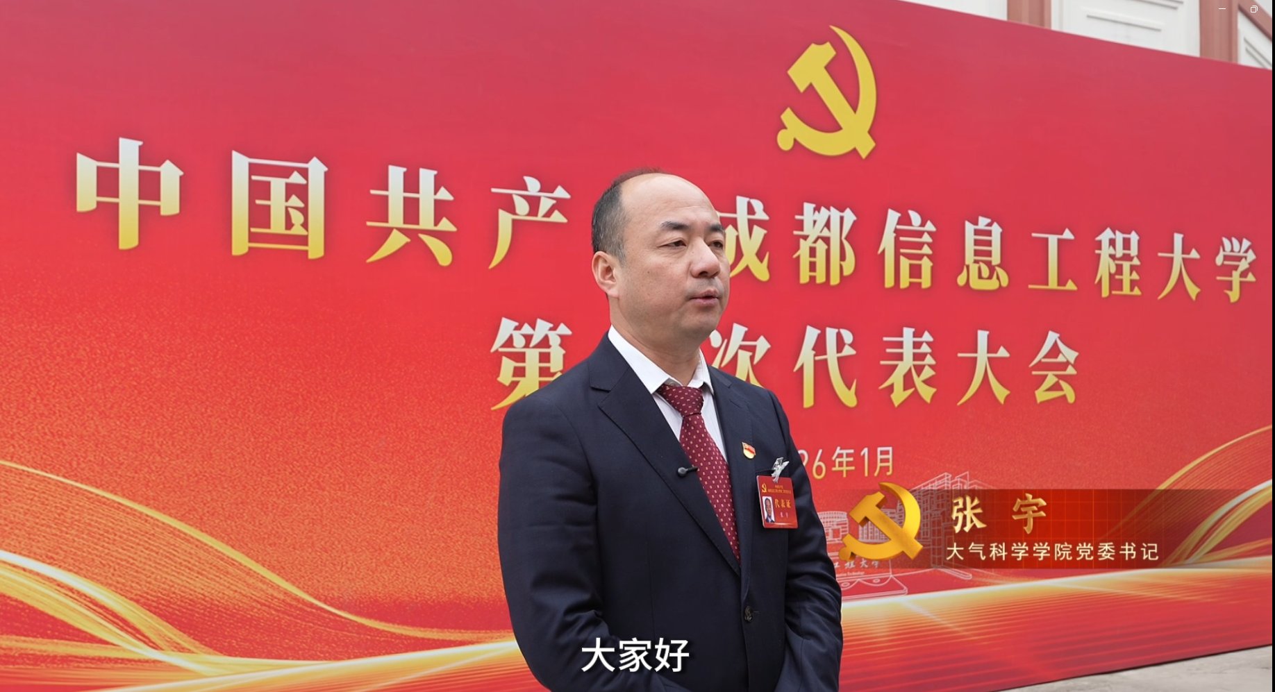 振奋人心