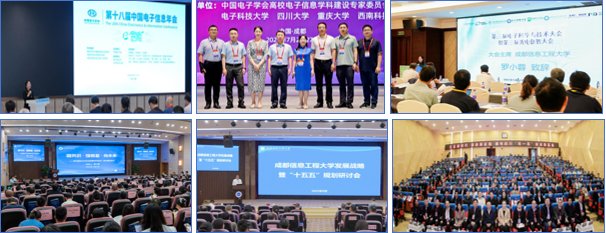 2025年研究生院(学科建设办公室)