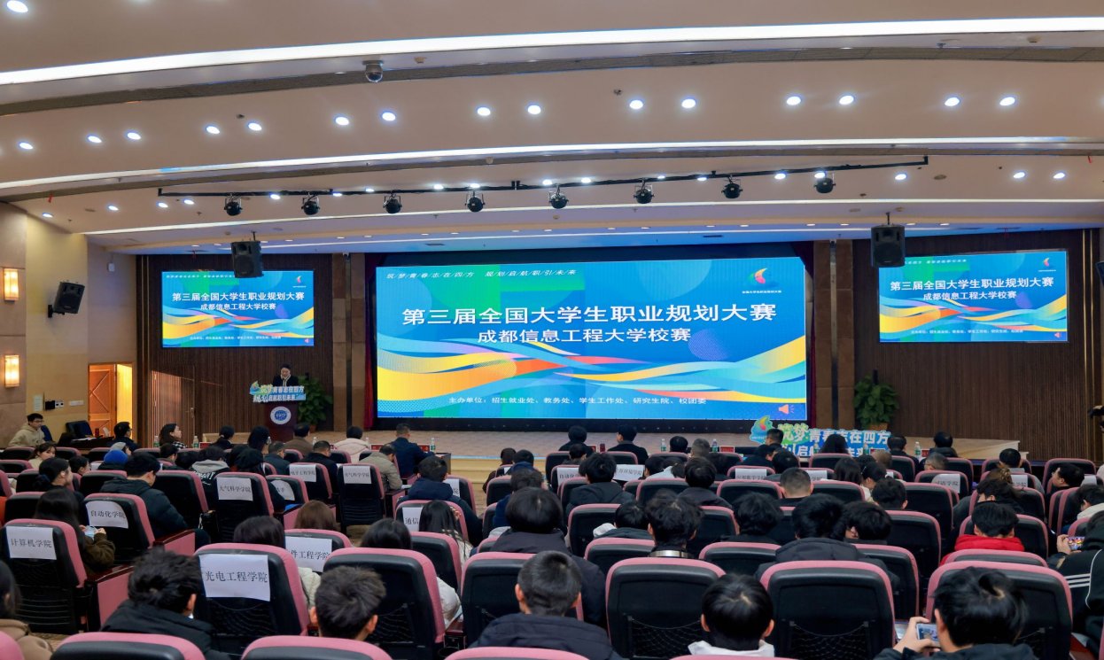 毕业生去向落实率超全省平均