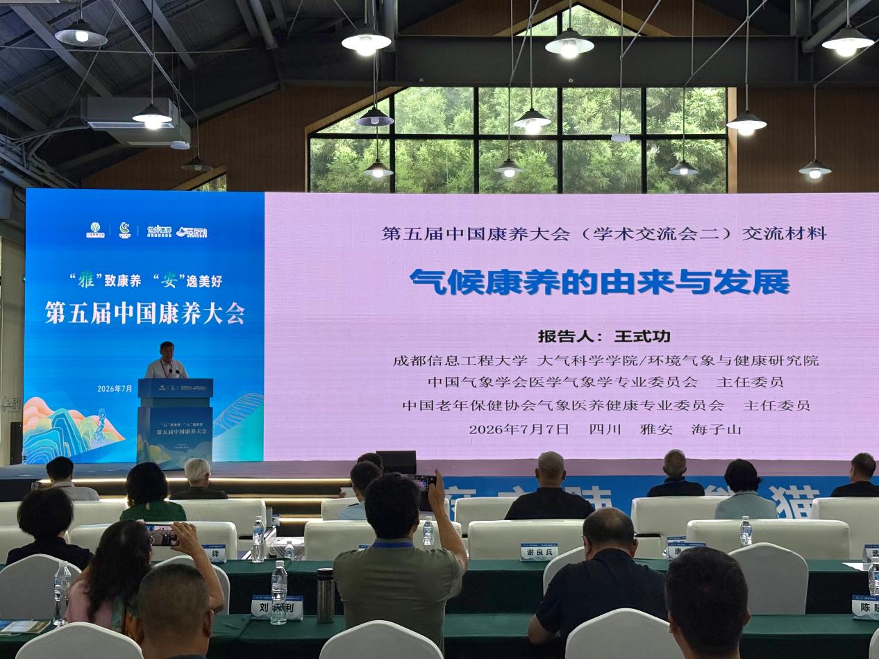 我校牵头召开四项产品几何技术规范（G