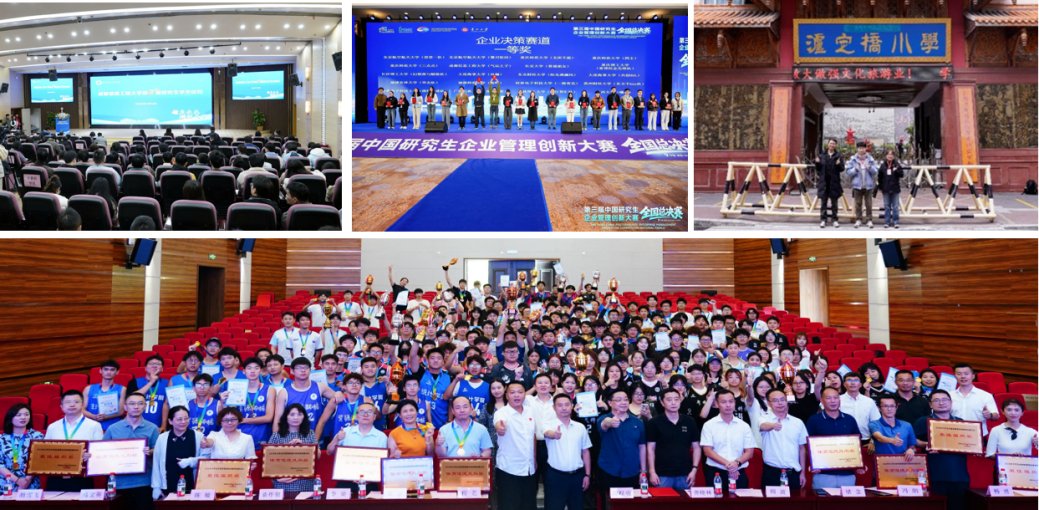 研究生院(学科建设办公室)以习近平新