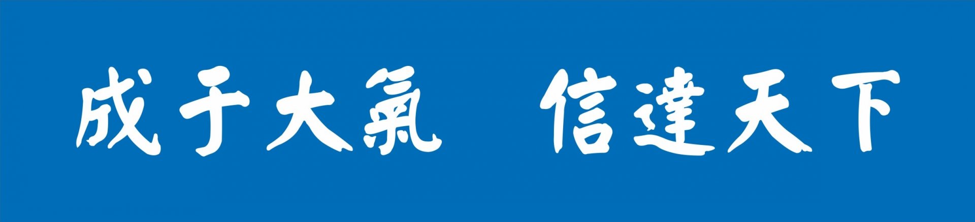 校标样图